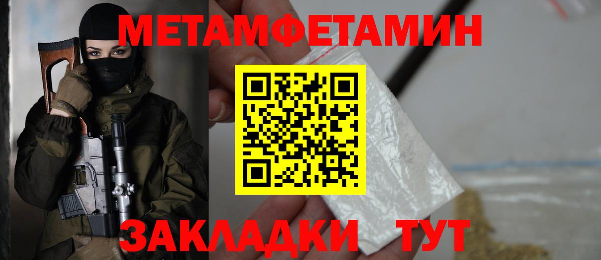 Amphetamine 98%  АМФ  Моршанск  Вход с VPN 