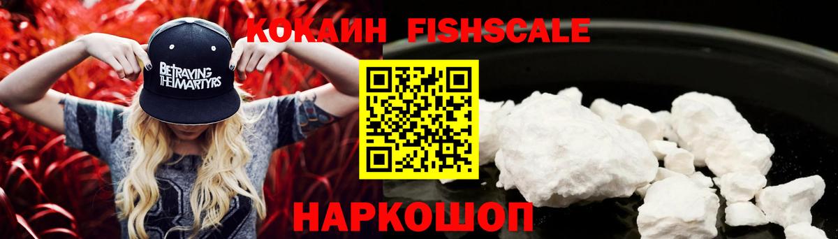 Моршанск  Cocaine 99%  Вход с VPN  Cocaine 98% 