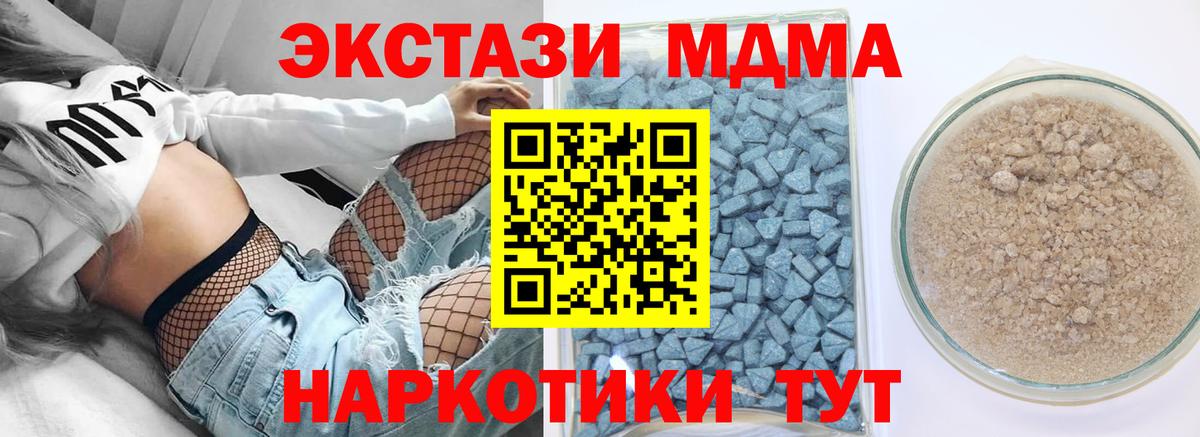 ЭКСТАЗИ Cube Моршанск