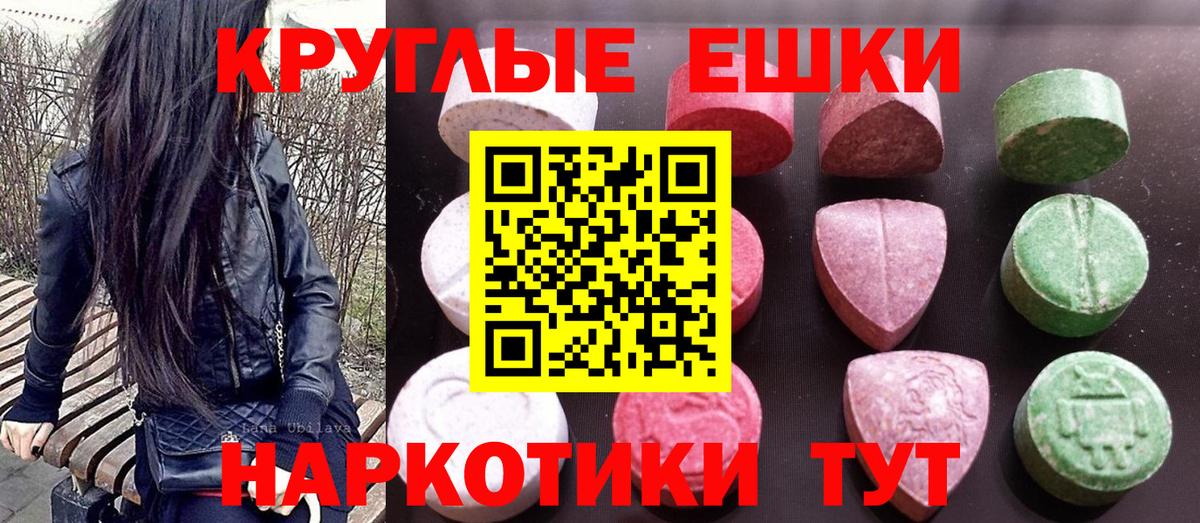Экстази диски  Вход с VPN  ОМГ ОМГ ТОР  ЭКСТАЗИ  ЭКСТАЗИ таблы  Моршанск 