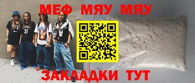 ALPHA-PVP Рузаевка