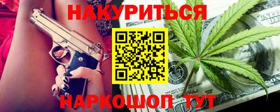 марихуана Рязань