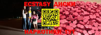 ALPHA-PVP Рузаевка