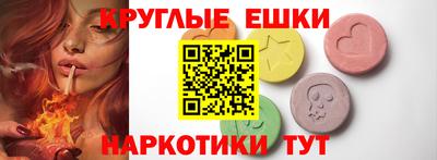 PSILOCYBIN Рыбинск