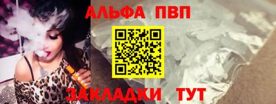 марихуана Рязань