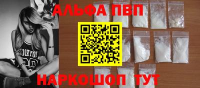 PSILOCYBIN Рыбинск