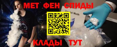ALPHA-PVP Рузаевка
