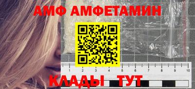 ALPHA-PVP Рузаевка