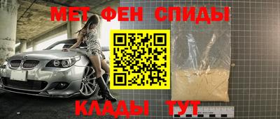 ALPHA-PVP Рузаевка