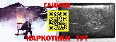 ALPHA-PVP Рузаевка