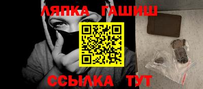 ALPHA-PVP Рузаевка
