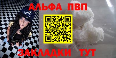 PSILOCYBIN Рыбинск