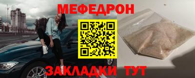ALPHA-PVP Рузаевка