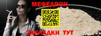 ALPHA-PVP Рузаевка