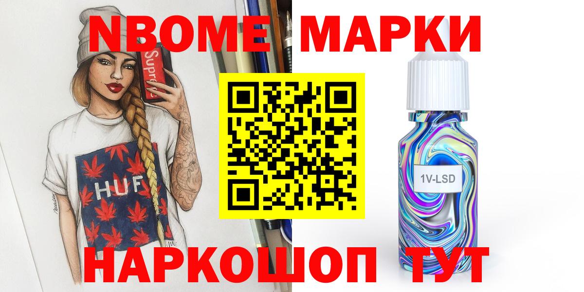 LSD-25 экстази кислота  Вход с VPN  Моршанск 