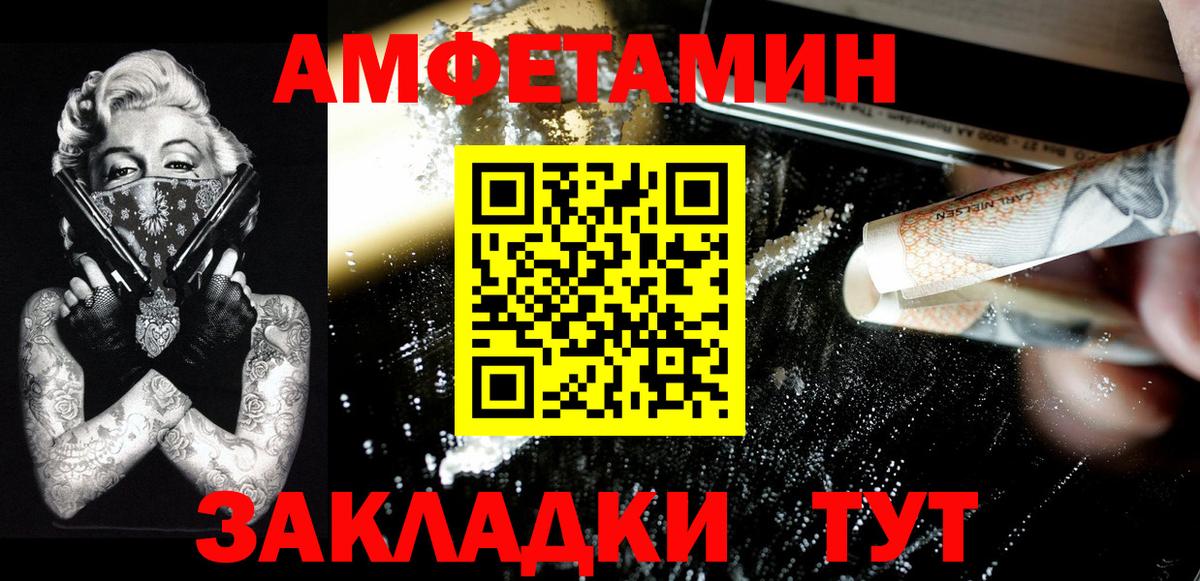 Моршанск  Первитин витя  Вход с VPN 