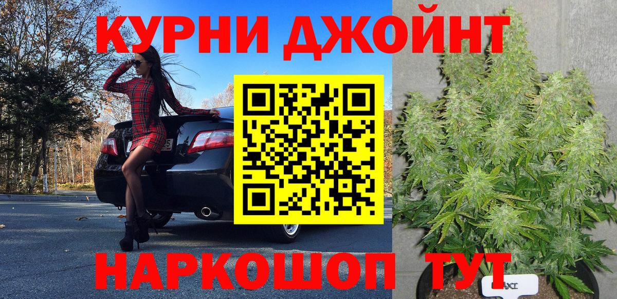 Конопля конопля  Марихуана SATIVA & INDICA  Моршанск  Вход с VPN  Шишки марихуана марихуана  Конопля VHQ 